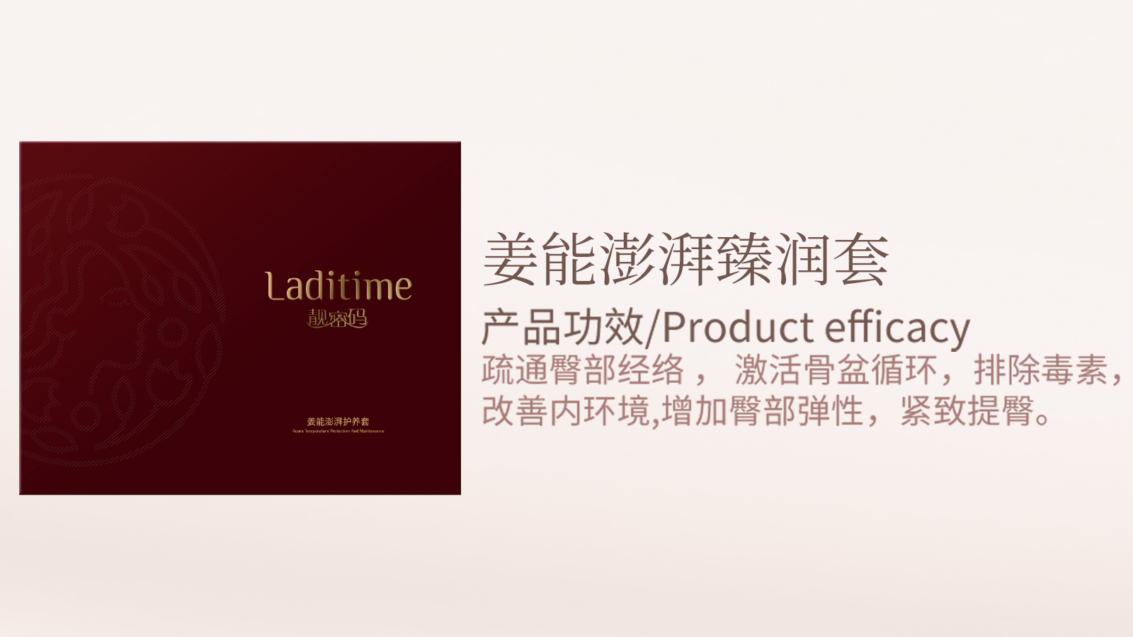 产品6