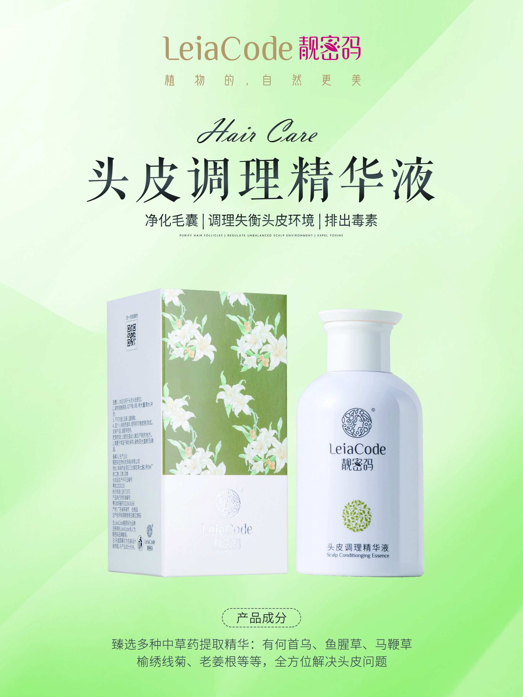 产品5